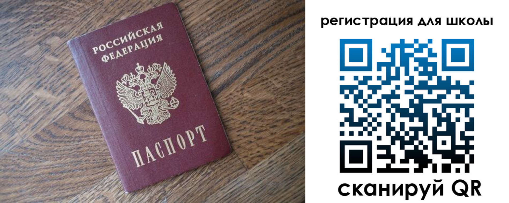 временная регистрация законно в Питкяранте