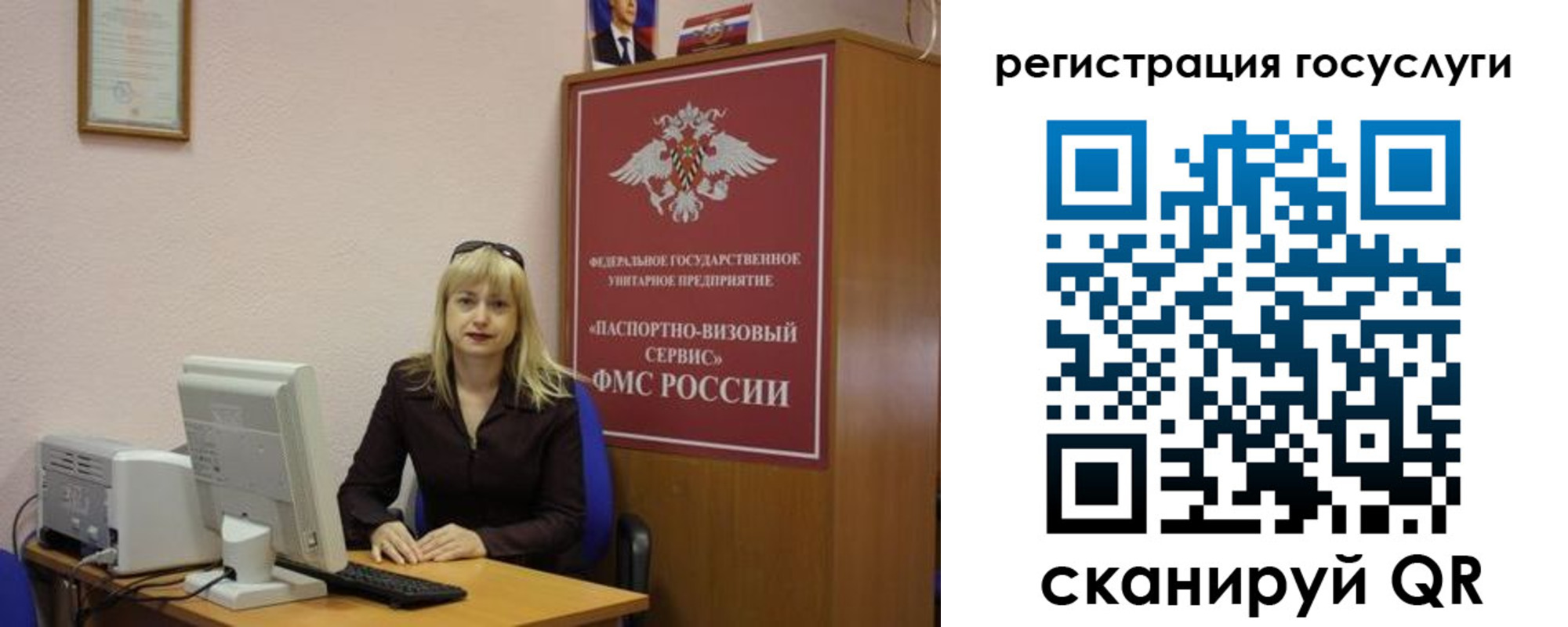 временная регистрация законно в Питкяранте