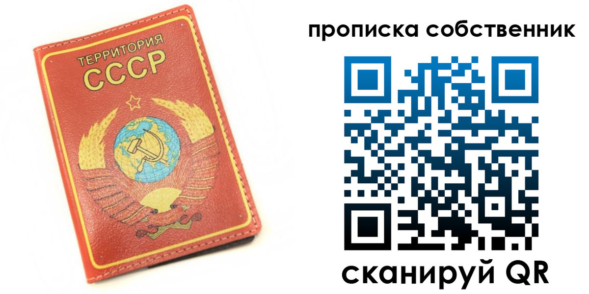 временная регистрация для школы в Питкяранте