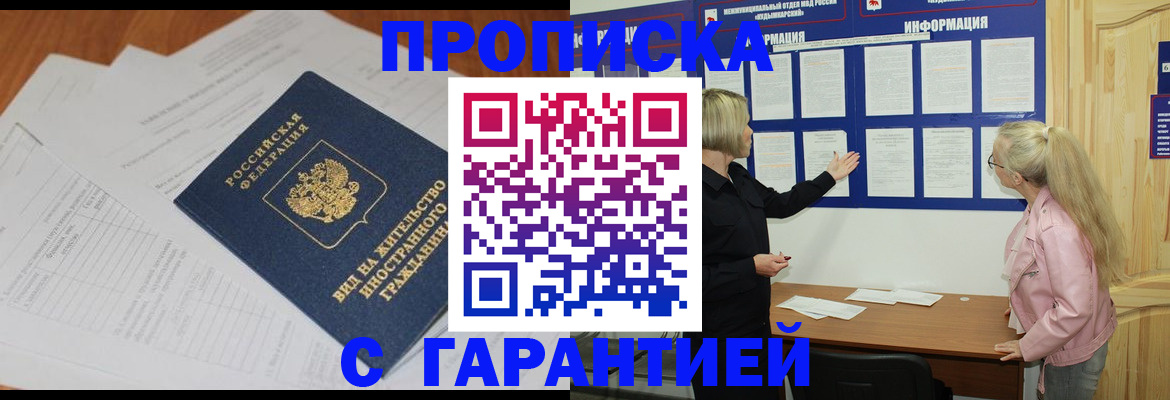 где прописаться в Питкяранте