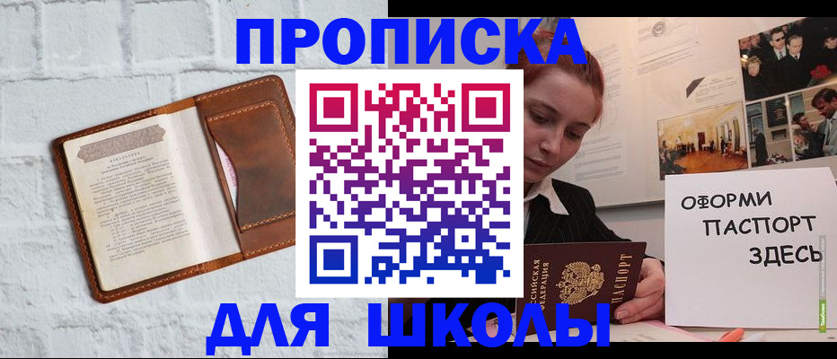 миграционный учет в Питкяранте