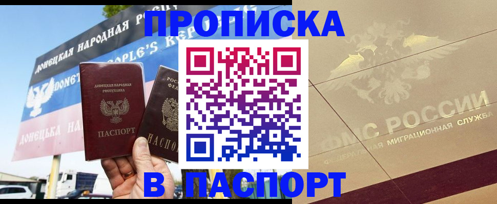 прописка поиск в Питкяранте