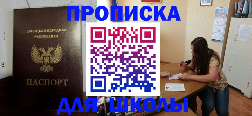 прописка в квартире в Питкяранте