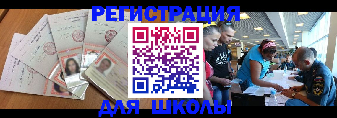 временная регистрация для всех в Питкяранте