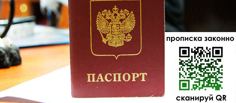 регистрация в Питкяранте регистрация в Питкяранте